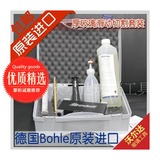 Bohle厚切滑车套装